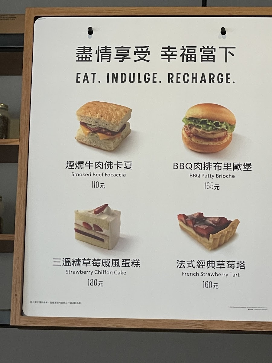 Menu Starbucks Yangmei Puxin Shop-2