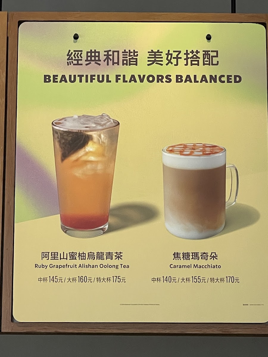 Menu Starbucks Yangmei Puxin Shop-3