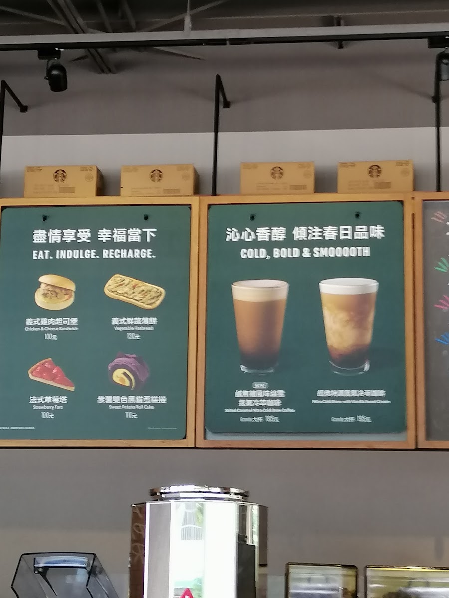 Menu Starbucks Yangmei Puxin Shop-9
